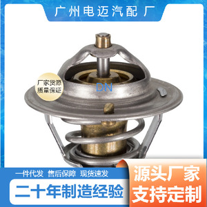 เทอร์โมสตัทเครื่องยนต์ Dn รุ่น 8-9736177-0 สำหรับอะไหล่ทดแทนของเชฟโรเลต - Product Image 3