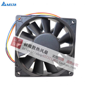Ventilateur sans balais DC PFB1224GHE 12 cm 24 V 1,62 A à haut débit d'air pour refroidissement par onduleur - Product Image 4