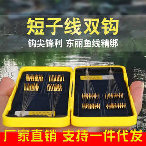 Anzuelos de pesca Golden Sleeve para carpa cruciana, anzuelos dobles de acero con alto contenido de carbono y púas para agua dulce, juego de líneas de pesca JQW40FDZX36 - Product Image 5