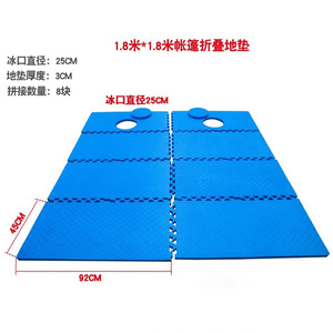 Alfombrilla para pescar en el hielo, rectangular, de espuma, aislante, duradera, para acampar, YX-Bdd - Product Image 3