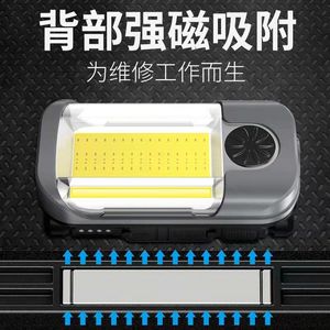 <b>Working</b> <b>Light</b> Cob <b>Led</b> 55x30mm High Lumen Portable <b>Rechargeable</b> Aluminum Alloy Waterproof Outdoor Inspection Lamp - Product Image 4