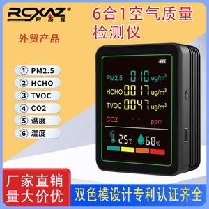 Air Quality Monitor 6 In 1 PM2.5 HCHO TVOC CO2 Temp Humidity OLED Display USB Charging Shenzhen Made - Product Image 2