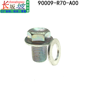 Honda Oil Pan Drain <b>Plug</b> 90009-R70-A00 For Accord Civic CRV Fit Engine <b>Replacement</b> Part - Product Image 3