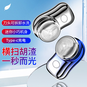 2023 desain baru portabel Mini alat cukur pencukur listrik - Product Image 6