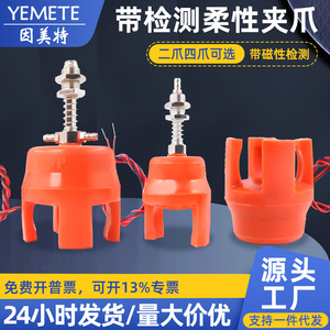 เซ็นเซอร์แม่เหล็กสายเซรามิกสำหรับใช้ในการจับยึดแบบยืดหยุ่น - Product Image 4