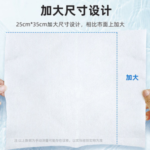 Extra <b>Large</b> Thick Non Stick Oil Dishcloth Rectangle Disposable Kitchen Cleaning Cloth For Pots And <b>Pans</b> - Product Image 4