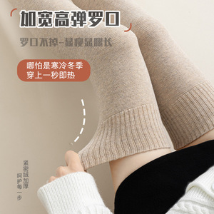 Calzini in tinta unita sopra il ginocchio 15B con ginocchiere a tubo alto ispessite in velluto scaldano le calze in inverno - Product Image 2