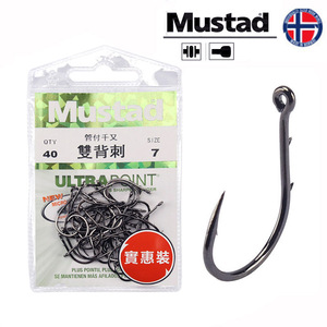 Anzuelo de pesca noruego Mustad con púas y forma giratoria para pesca en el mar Negro, afilado químicamente - Product Image 5
