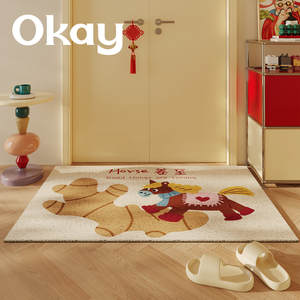 Okay Horse Shape New Year <b>Doormat</b> Rectangle Indoor <b>Cute</b> Cartoon Animal Print Dust Removing Non Slip Entrance Mat - Product Image 1