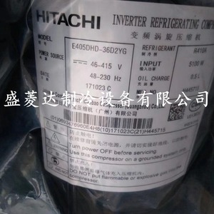 Compresor de refrigeración Hitachi E405AHD-36D2 5.1kW R410A para aire acondicionado, refrigeración y calefacción - Product Image 2