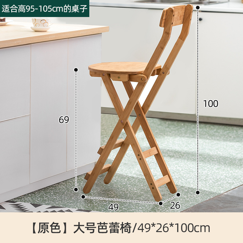 Natural Color Large Ballet Chair [No Installation Required]