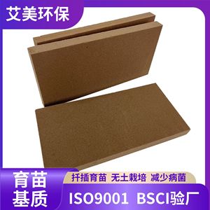 Bloques de Almidón para Cultivo Hidropónico, Sustrato de Color Caramelo para Plantar Vegetales, Suculentas y Tomates - Product Image 3