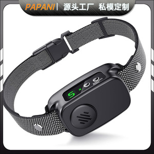 Collar de control de ladridos para perros, resistente al agua, vibratorio, ajustable, para mascotas, PB22, negro - Product Image 5