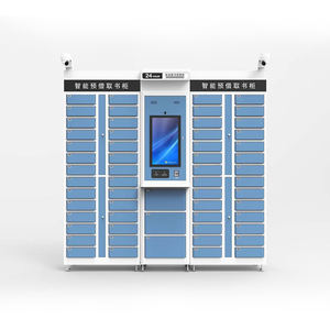 Estuche de Reserva de Libros 24 Horas VB-25BC Utilizado para Reserva de Libros, Préstamo, Devolución, Renovación y Consulta de Préstamo - Product Image 1