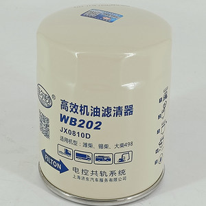 <span class=keywords><strong>2025</strong></span> phụ tùng ô tô chất lượng cao Phụ tùng ô tô lọc dầu 15208aa100 Impreza lọc dầu wb202 - Product Image 3