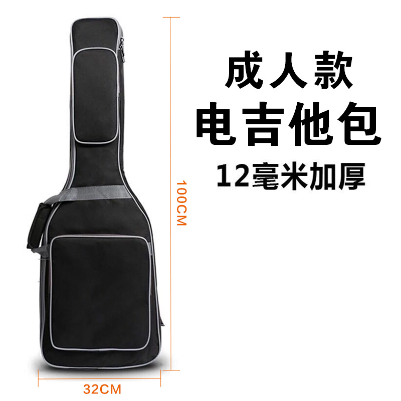 12mm thick universal electric guitar bag, black