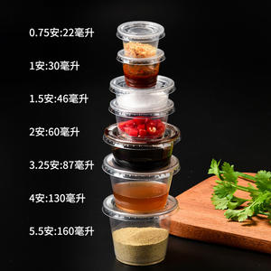 Bocaux en plastique Boîte à sauce Couvercle Sauce chili emballée à emporter Sauce <span class=keywords><strong>soja</strong></span> Vinaigre Assaisonnement Tremper Pots en plastique - Product Image 2