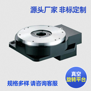 Plataforma Rotatoria Hueca MD60, Reductor de Velocidad de Alta Eficiencia, Reductor de Velocidad para Uso Industrial - Product Image 3