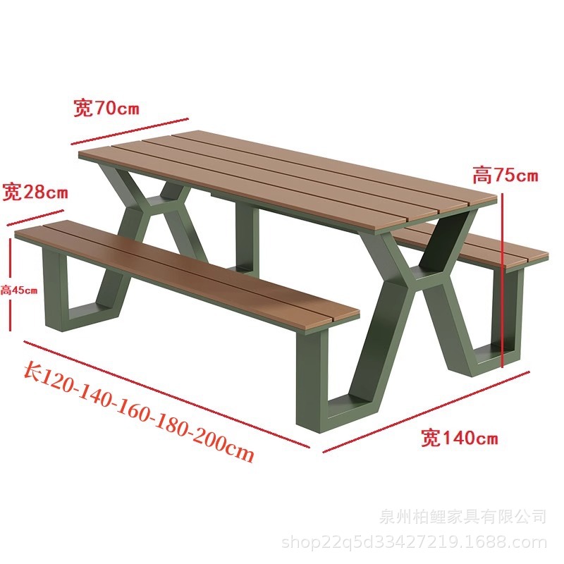 Vert foncé: 200cm de long