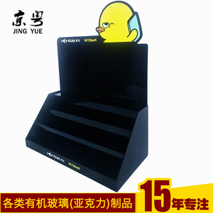 Estante de exhibición personalizado de acrílico de 1 nivel reciclable ecológico de lujo moderno para accesorios de teléfono protectores de pantalla de escritorio - Product Image 2