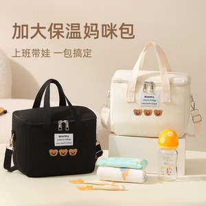 Bolsa de bebé de gran capacidad, bolso cruzado con aislamiento térmico para viajes, con diseño de oso bordado, color negro - Product Image 5