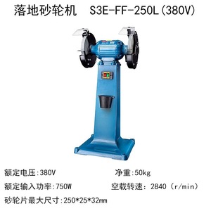 Máquina pulidora de metales Dong Cheng de 750W y 380V, máquina de pulido de mesa con disco abrasivo para metal - Product Image 2