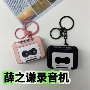 Retro Sound Mini Tape Player <b>Music</b> <b>Box</b> Keychain Ornament Gift For Kids Unisex Toy - Product Image 5