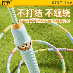 Bamboo Joint Jump Rope 2.8M Adjustable Length For Kids Kindergarten Beginners 3-6 Years Old - Product Image 4