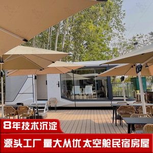 Capsule spatiale à vue panoramique, plateau, prairie, camping, décoration raffinée, inspiration B&B, maison mobile tendance sur internet - Product Image 2