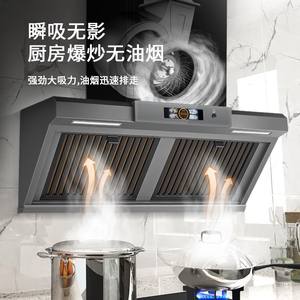 Hogar Cocina Eléctrica 26m ³/min600mm - Product Image 1