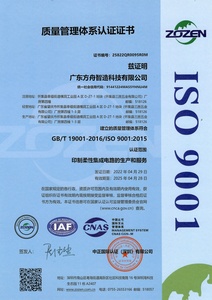 Tùy chỉnh lực lượng phim cảm biến Dartboard Độ chính xác cao cảm biến áp suất cho phi tiêu trò chơi linh hoạt cảm biến phim - Product Image 6