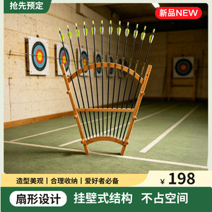 Zhengfeng Bamboo Fan Shaped Arrow Stand For Recurve Bow Compound Bow Traditional Bow Archery Range Use - Product Image 4