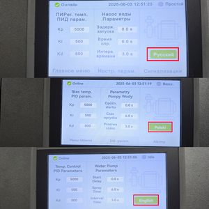 Tấm công nghiệp máy giặt hiệu quả cao làm sạch cho in ấn tấm kim loại tấm - Product Image 2