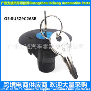 Tapa de Combustible 8U5Z9C268 para Ford Edge Explorer Raptor F150, Accesorios para Automóviles Hechos de Plástico Duradero, Estilo 8U5Z-9C268-B - Product Image 5