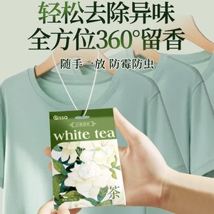 Sachet d'Osmanthus 20g Fleurs séchées Désodorisant pour la pièce, la garde-robe, la voiture - Product Image 4