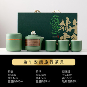 กล่องของขวัญเซรามิกลายเรือมังกร Dw Zongzi ของขวัญธุรกิจส่วนตัวสำหรับเทศกาลตรุษจีน - Product Image 4