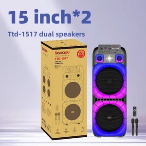 ลำโพงพกพาสำหรับใช้งานกลางแจ้ง OEM ขายส่ง ขนาด 15 นิ้ว แบบสองฮอร์น กำลังขับสูง สำหรับ<span class=keywords><strong>คาราโอเกะ</strong></span> <span class=keywords><strong>เต้น</strong></span>รำ พร้อมไมโครโฟนสองตัว ไฟ RGB แบตเตอรี่ลิเธียม - Product Image 2