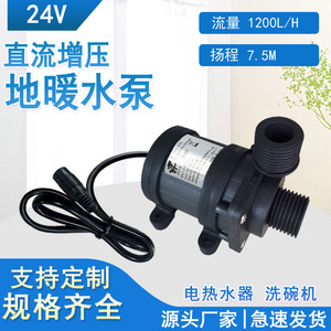 JT-800 DC Brushless Water Pump 1000L H 8M Solar Booster Mini Circulating Pump Plastic Body Magnetic Drive - Product Image 3