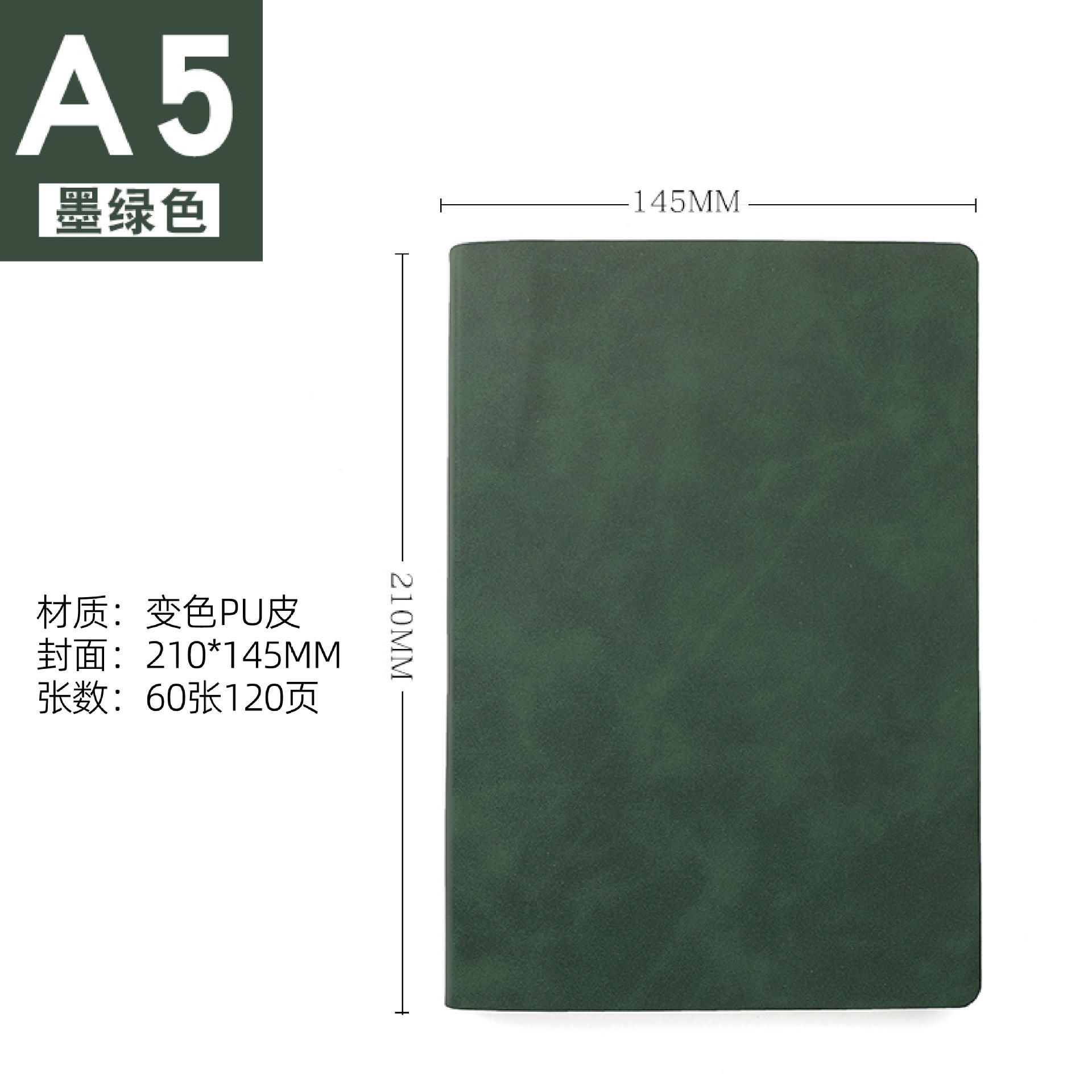 Dark green(60sheets120pages)