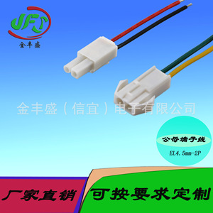 JFS EL4.5 2 Pin Male Female Terminal Connector Automotive <b>Battery</b> Wiring Harness <b>Cable</b> Black White Plastic - Product Image 4