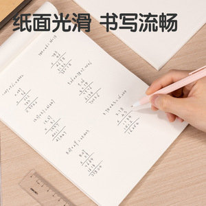 Deli Draft Notebook B5 80 Sheets Blank Paper for Students - Product Image 3