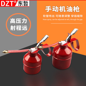 เครื่องจ่ายน้ำมันแบบใช้แรงดันด้วยมือ Dzt ขนาด 300 500 ซีซี หัวฉีดเหล็ก แบบปืนฉีดน้ำมัน สำหรับงานเครื่องกล - Product Image 2