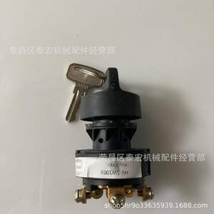 Interruptor de Encendido JLG 96008 de 3 Posiciones y 6 Terminales con Llave para Plataformas de Trabajo - Product Image 3