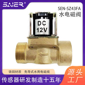 Válvula Solenoide Saishenger de 6 Puntos con Opción de 12V/24V, Interfaz G4/3, Válvula Solenoide de Entrada de Agua - Product Image 2
