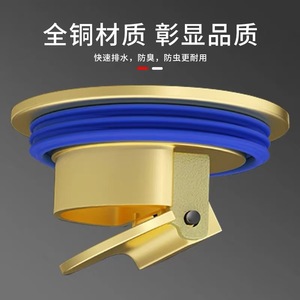 Copper Floor <b>Drain</b> Core 42mm Odor Proof <b>Bathroom</b> Sink <b>Drain</b> Accessory - Product Image 2