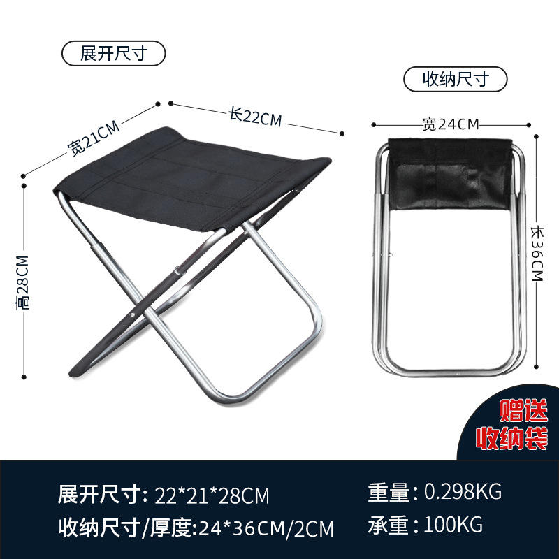 เก้าอี้สตูลขนาดใหญ่ [สีเงิน]