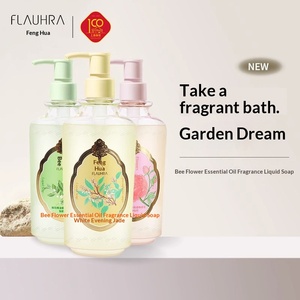 <span class=keywords><strong>Savon</strong></span> liquide parfumé aux huiles essentielles transparentes Flauhra - Product Image 3