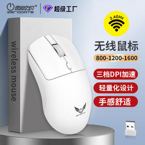 เซโรเดท ที 2 เมาส์สำหรับเล่นเกมไร้สาย 2.4G โฟโตอิเล็กทริค 4 ปุ่มพร้อมตัวรับสัญญาณ USB สำหรับแล็ปท็อปคอมพิวเตอร์สำหรับใช้ในสำนักงาน - Product Image 6