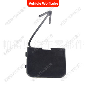 Couvercle de crochet de remorquage pour véhicule Wolf Lake, pour Volkswagen Passat B6 2006-2010, pièce ABS 3C5807441 - Product Image 4