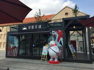 Conteneur pour <span class=keywords><strong>maison</strong></span> de café, précommande, conteneur, conception de boutique, expédition, Structure en acier, boutique chinoise, offre spéciale - Product Image 4